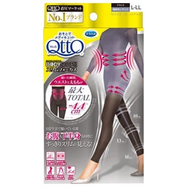 おそとで メディキュット スリムフォーカス  レギンス  1足 L‐LLサイズ メディキュット MediQttO レキットベンキーザー・ジャパン