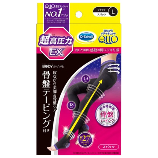 寝ながらメディキュット スパッツ 骨盤テーピング EX 1足 Lサイズ