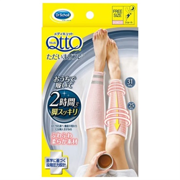 メディキュット ただいまリフレ さくらピンク フリー メディキュット MediQttO レキットベンキーザー・ジャパン