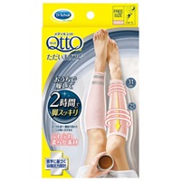 メディキュット ただいまリフレ さくらピンク フリー メディキュット MediQttO レキットベンキーザー・ジャパン(MQタダイマピンク)