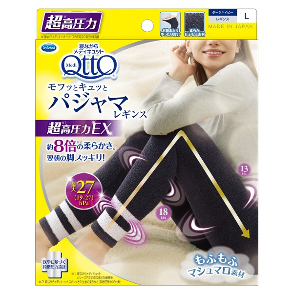 メディキュット モフッとキュッと パジャマレギンス EX 1足 Mサイズ