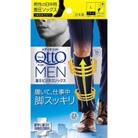 メディキュット フォーメン 着圧ビジネスソックス 1足 レキットベンキーザー(L)