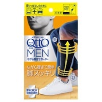 メディキュット フォーメン ながら着圧サポーター ブラック 1足 フリー