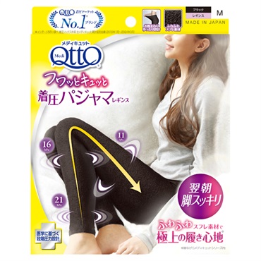 新品 QttO 着圧レギンス ブラック Lサイズ 6個セット メディキュット フワッとキュッと 着圧 パジャマレギンス ブラック