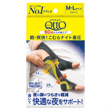 朝・爽快！ こむらナイト着圧ソックス 1足 メディキュット MediQtto レ