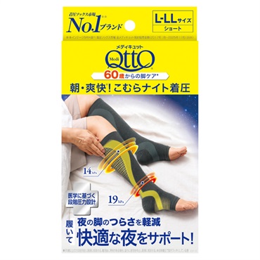 朝・爽快！ こむらナイト着圧ソックス 1足 メディキュット MediQtto レキットベンキーザー(L-LL)