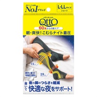 朝・爽快！ こむらナイト着圧ソックス 1足 メディキュット MediQtto レキットベンキーザー(L-LL)
