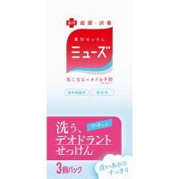 ミューズ 洗う、デオドランドせっけん 95g×3個 ミューズ MUSE レキット