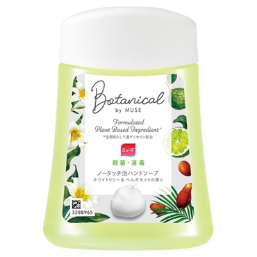 新品未使用】ブルーボトルコーヒー明洞カフェ限定ハンドスクラブ