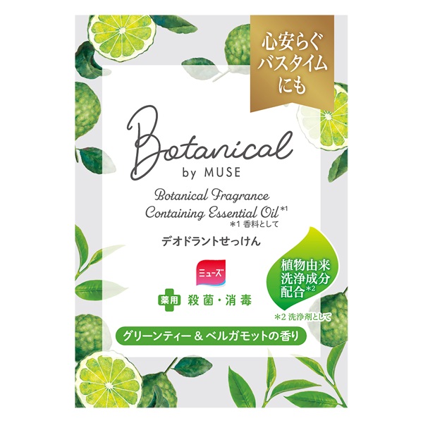ぷにぷに様さ専用ページ doTERRA ベルガモット・ライム 15ml２本 ベルガモット – doTERRA TIMES