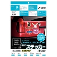 エーワンTM 手作りステッカー ホワイトインクジェット  強粘着タイプ  A4 1面 3セット(29421)