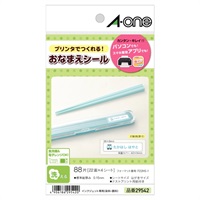 エーワンTM マルチカード 名刺 51861 白無地 プリンタ兼用 両面クリア