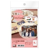はにぴっぴページ① エーワンTM はがきサイズのプリンタラベル インクジェット 耐水