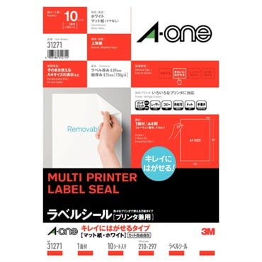 レターパック  S1、70枚　シールエクステ ヒルナンデスで紹介】アレス シールエクステ 45cm 8G(17レベル