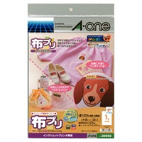 エーワンTM 布プリ アイロン接着タイプ 33502  インクジェット  A4  1 面  210 mm x 297 mm  2 シート/パック(33502)