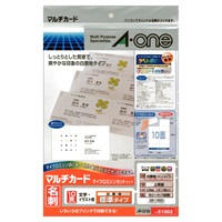 エーワンTM マルチカード 名刺 A4 10 面  標準  10 面  10 シート/パック 100枚(51002/白無地)