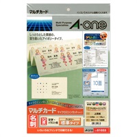 エーワンTM マルチカード 名刺 A4 10 面  標準  10 面  10 シート/パック 100枚(51033/アイボリー)