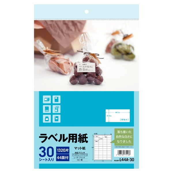 エーワンTM ラベル用紙 44面付 30シート A4 | イオンスタイル
