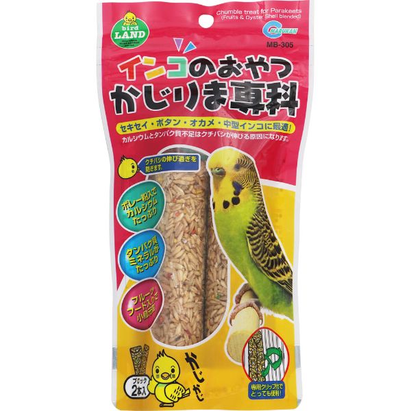 インコの おやつかじりま専科 2本 マルカン(4906456516163)