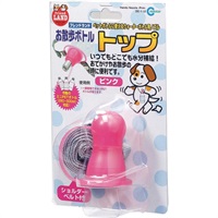 お散歩ボトルトップ フレンドランド friend LAND マルカン(ピンクDCー112)