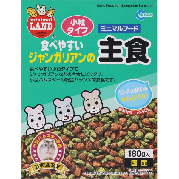 ジャンガリアンの 主食 180g マルカン(4906456531036)