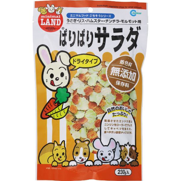 ぱりぱりサラダ 230g マルカン(230g)