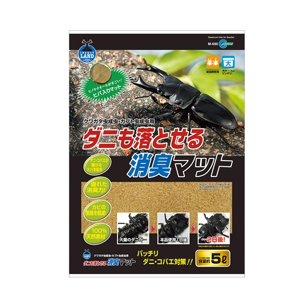 わるいマタドガス　わるいマルマイン 188978-1.jpg