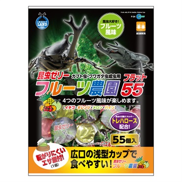 フルーツ農園 フラット インセクトランド INSECT LAND マルカン(55個)