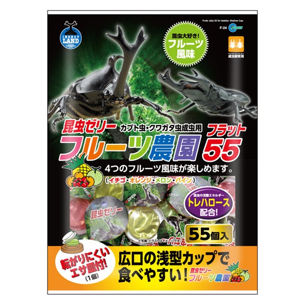 フルーツ農園 フラット インセクトランド INSECT LAND マルカン(55個)