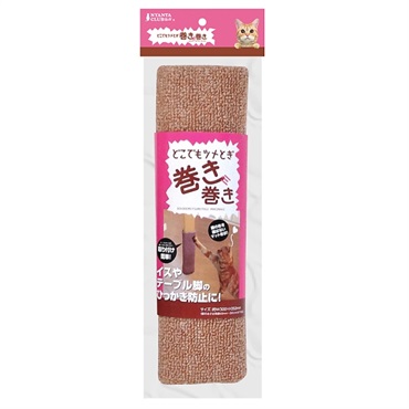 どこでもツメとぎ 巻き巻き 1枚 ニャンタクラブ NYANTA CLUB マルカン