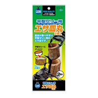 平型ゼリー用 エサ皿 丸 2個 インセクトランド INSECT LAND マルカン(2個)