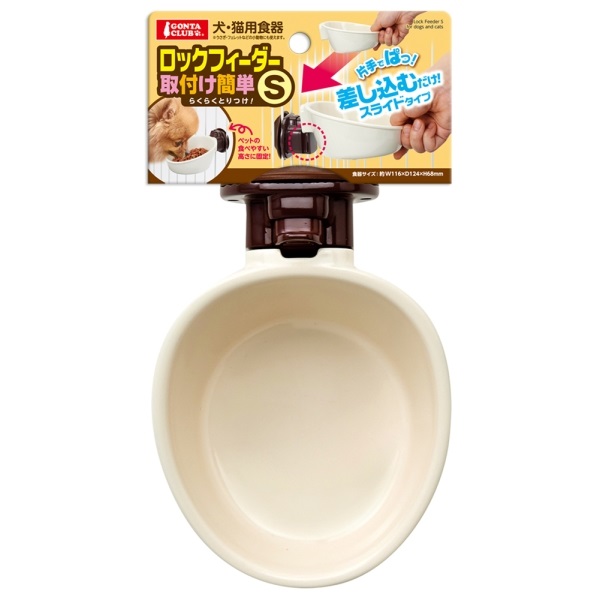 ペット用オートフィーダー カメラ付 1個 マルカン | イオンスタイル