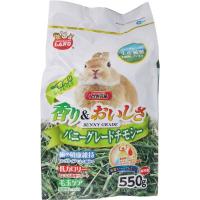 バニーグレードチモシー 550g マルカン(550g)