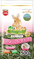 バニーグレードチモシー ソフト 500g マルカン(500g)