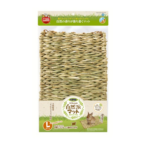 うさちゃんの自然派マット L ミニマルランド minimal LAND マルカン