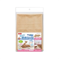 洗える防水シーツ レギュラー ベージュ 1枚 ゴンタクラブ GONTA CLUB マルカン(レギュラー/ベージュ)