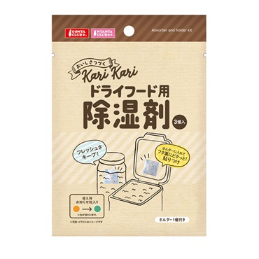 ドライフード用除湿剤 3個入 マルカン