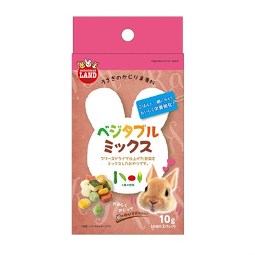 かじりま専科 ベジタブルミックス 10g/小分け2パック ミニマルランド minimal LAND マルカン