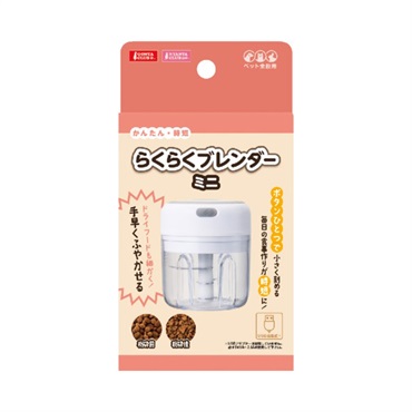 らくらくブレンダーミニ 1個 マルカン