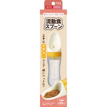 流動食スプーン 内容量95ml マルカン