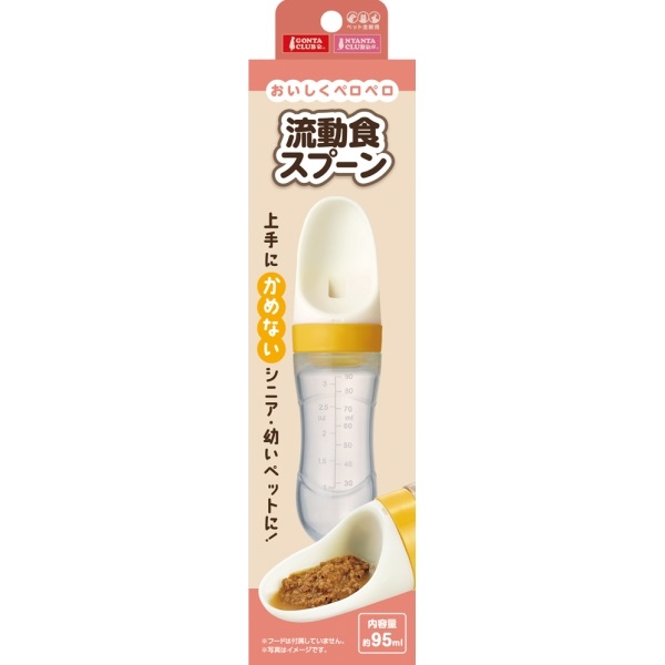 流動食スプーン 内容量95ml マルカン(95ml)