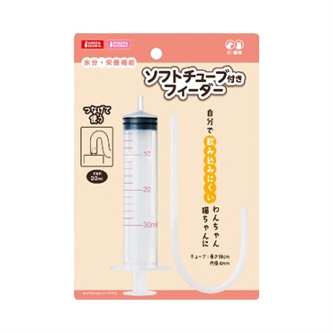 ソフトチューブ付き フィーダー 1セット マルカン