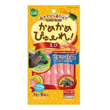 かめかめぴゅーれ えび 5g×6本 ミニマルランド minimal LAND マルカン
