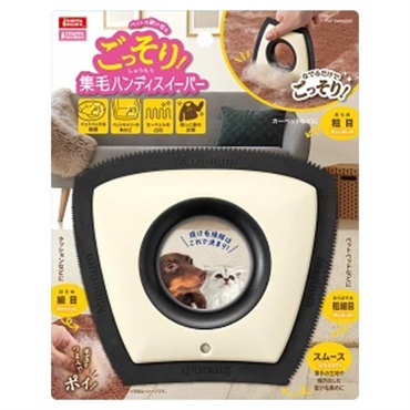 ごっそり集毛 ハンディスイーパー 1個 マルカン