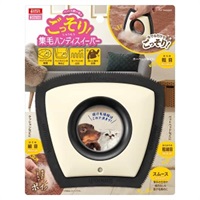 ごっそり集毛 ハンディスイーパー 1個 マルカン(1個)