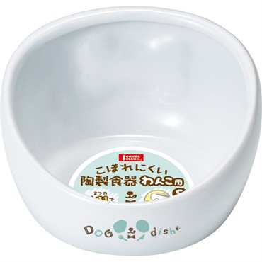 こぼれにくい 陶製食器 わんこ用 S マルカン