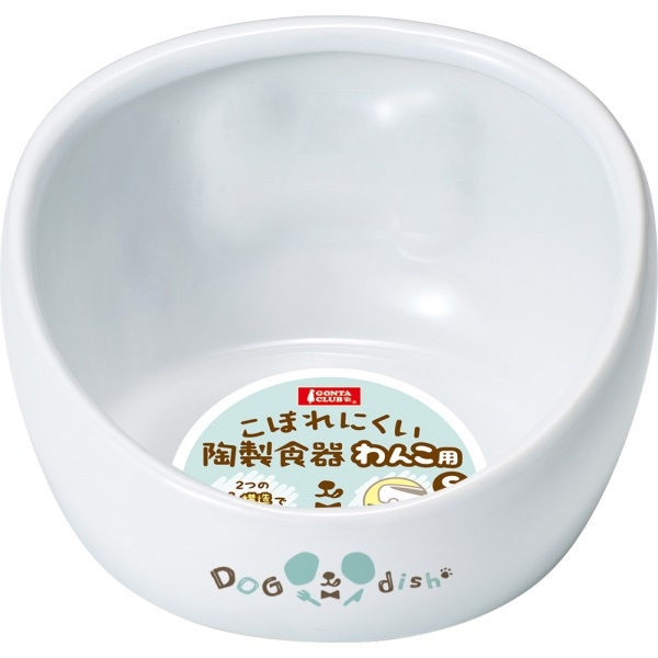 こぼれにくい 陶製食器 わんこ用 S マルカン(S)