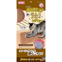 ノンスリップ 麻のツメとぎマット 1枚 ニャンタクラブ NYANTA CLUB マルカン(1枚)