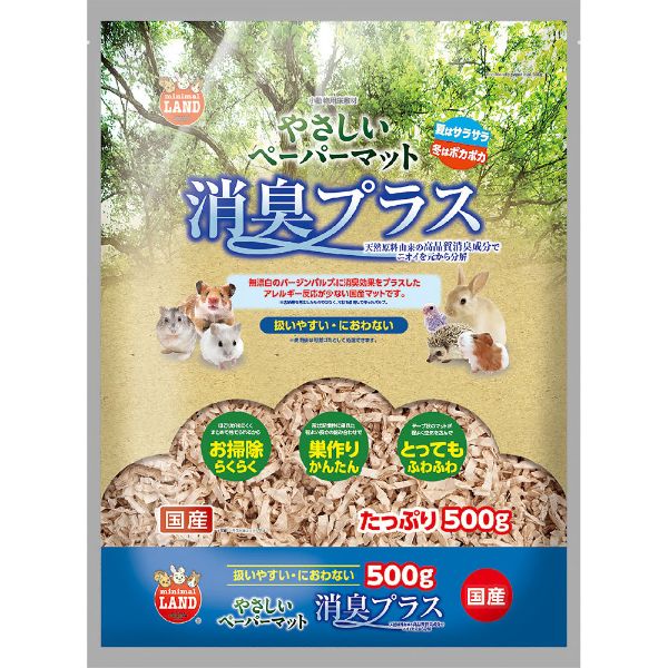 やさしいペーパーマット 消臭プラス 500g マルカン(4906456577270)