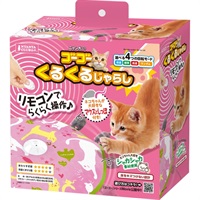 ゴーゴー くるくるじゃらし 1個 ニャンタクラブ NYANTA CLUB マルカン(1個)